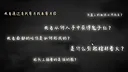 迷渡桥 Demo Screenshot 5