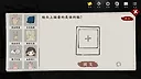 迷渡桥 Demo Screenshot 3