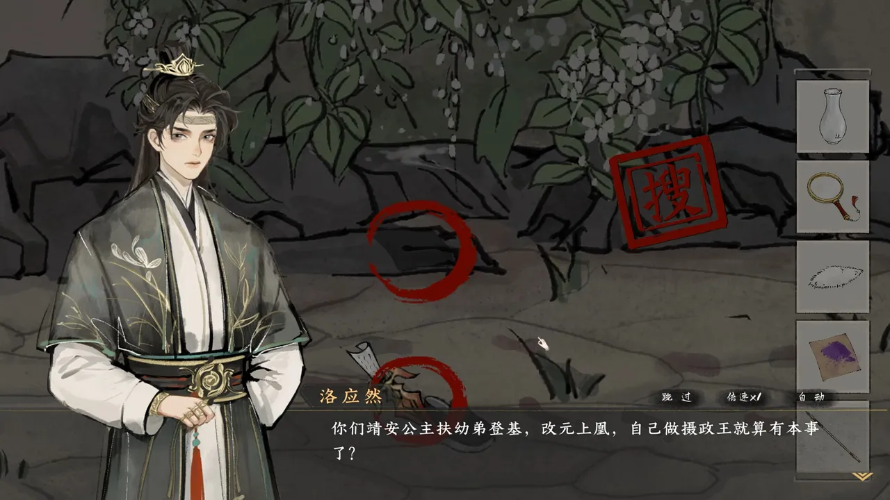 迷渡桥 Demo Screenshot 8