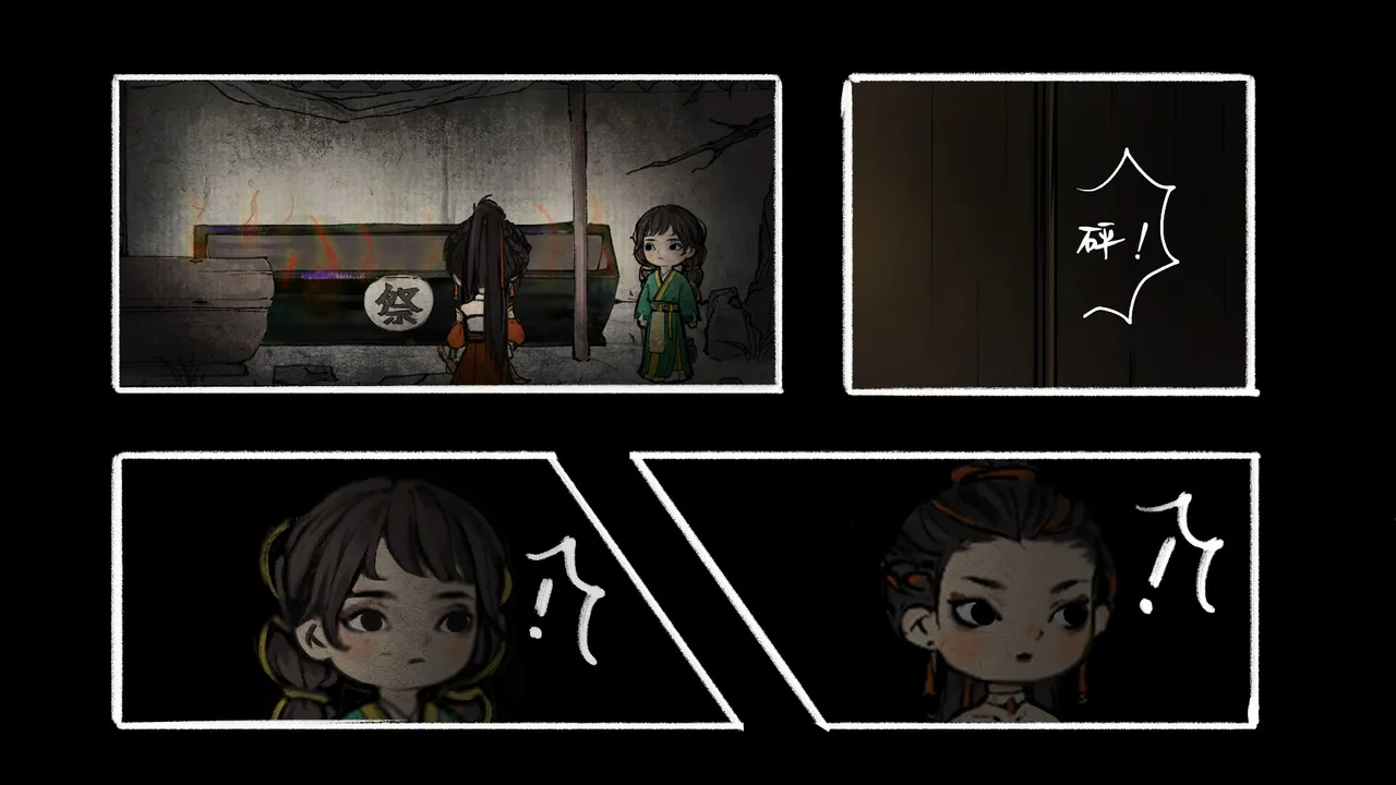 迷渡桥 Demo Screenshot 7