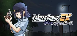 Yakuza Rogue EX: Officer Ayukawa Hikaru