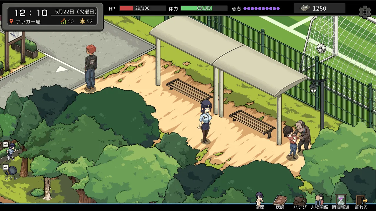 Yakuza Rogue EX: Officer Ayukawa Hikaru Screenshot 8