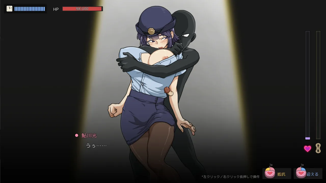 Yakuza Rogue EX: Officer Ayukawa Hikaru Screenshot 6