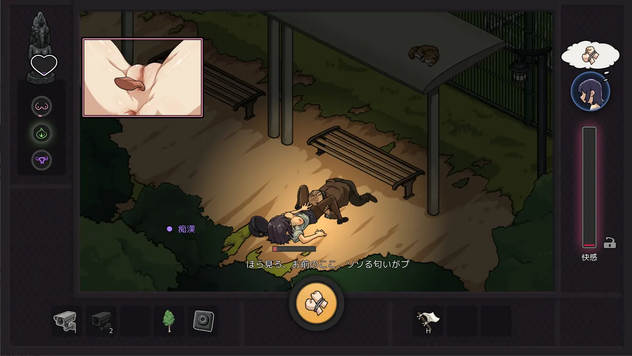 Yakuza Rogue EX: Officer Ayukawa Hikaru Screenshot 12