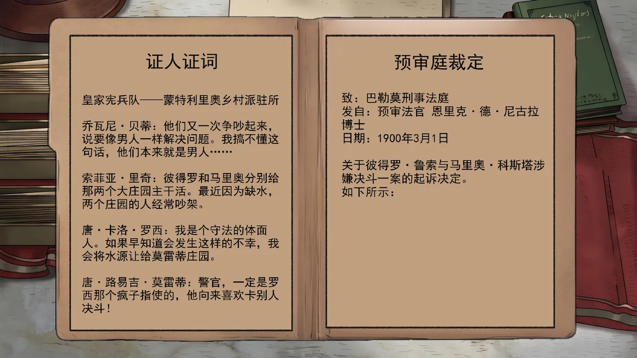 Sign It Screenshot 3