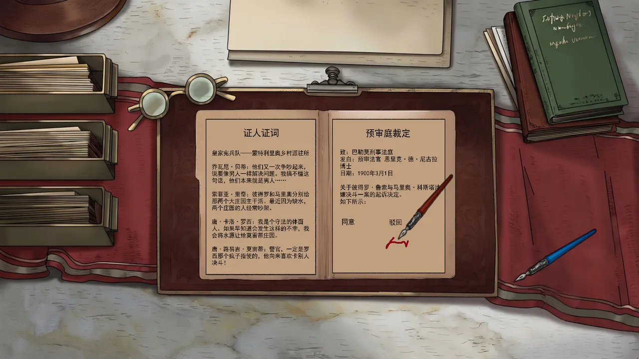 Sign It Screenshot 4
