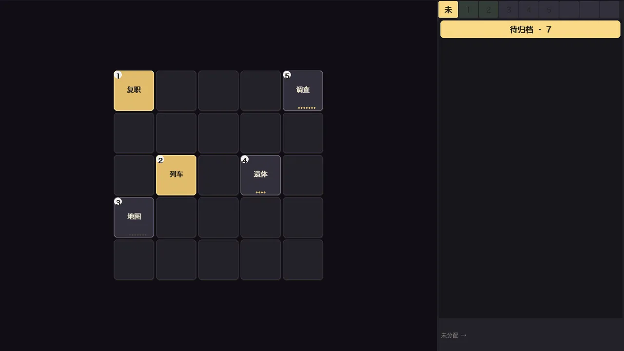 Misplaced Demo Screenshot 5