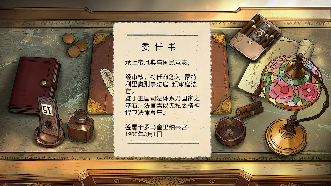 Sign It Demo Screenshot 0
