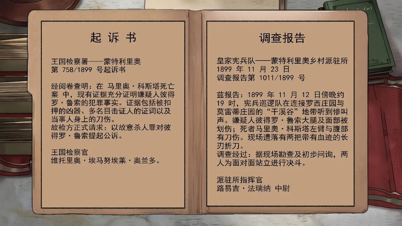 Sign It Demo Screenshot 2