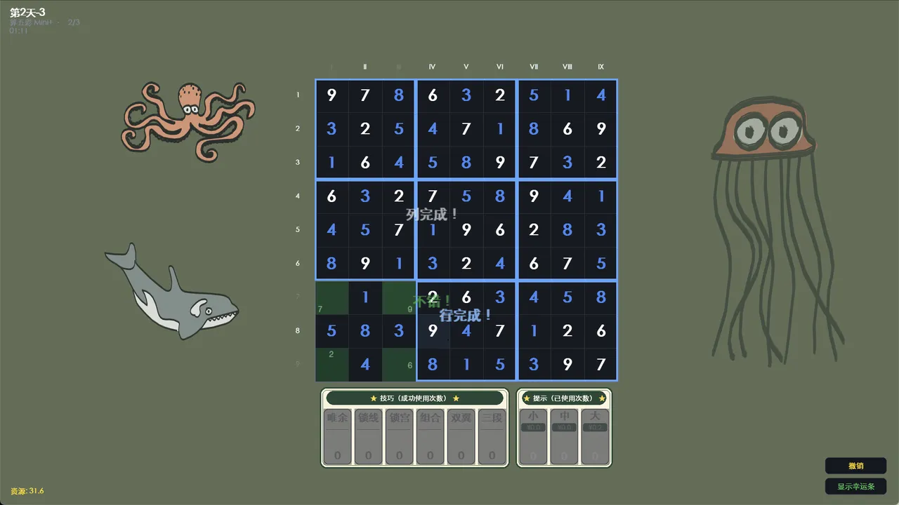 Factor Zoo Demo Screenshot 4