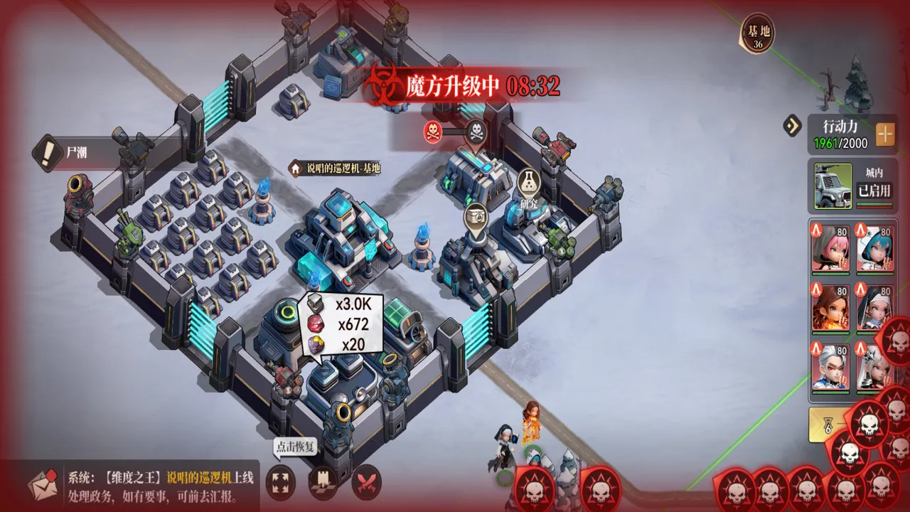 深空之劫 Demo Screenshot 1