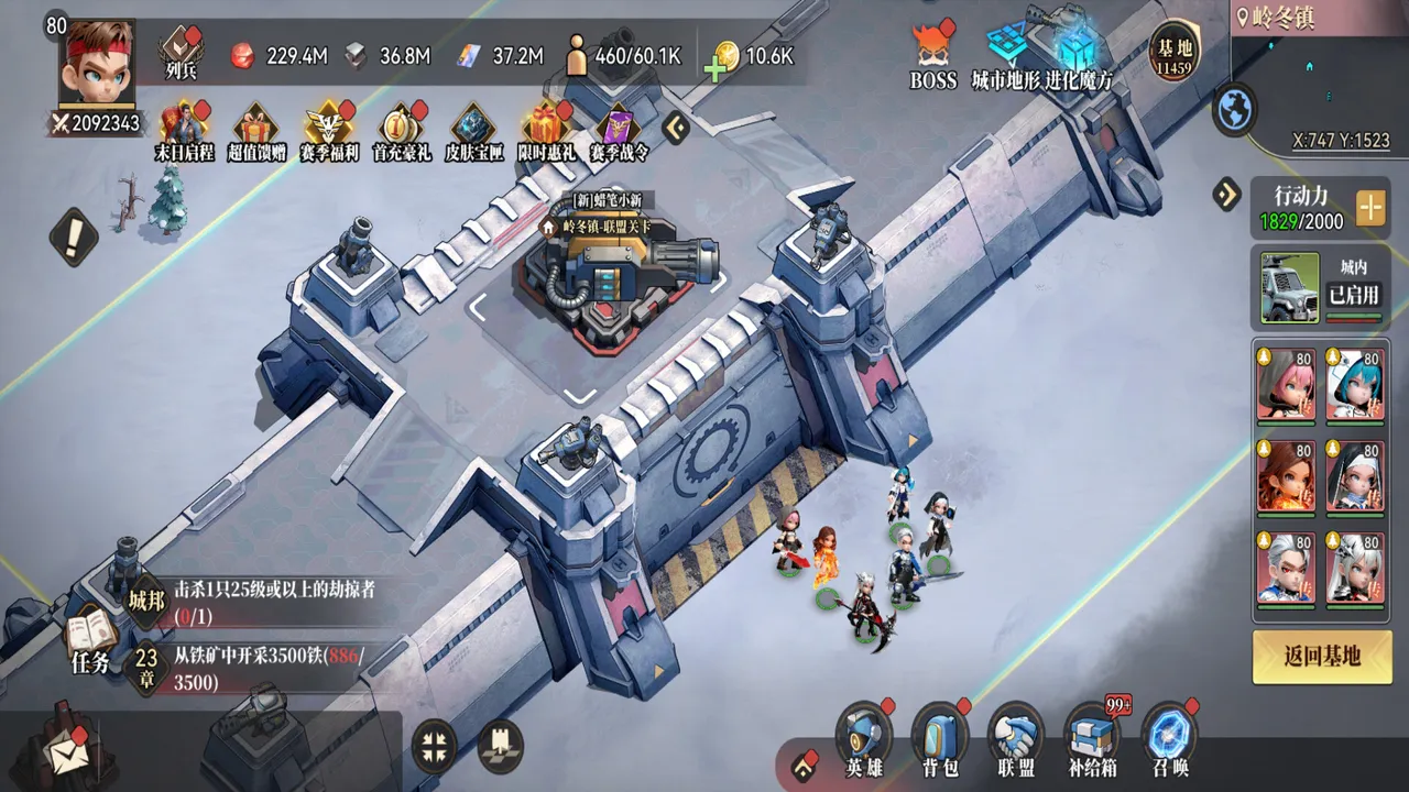 深空之劫 Demo Screenshot 2