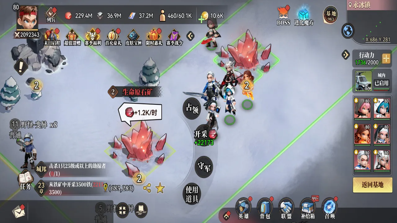 深空之劫 Demo Screenshot 0