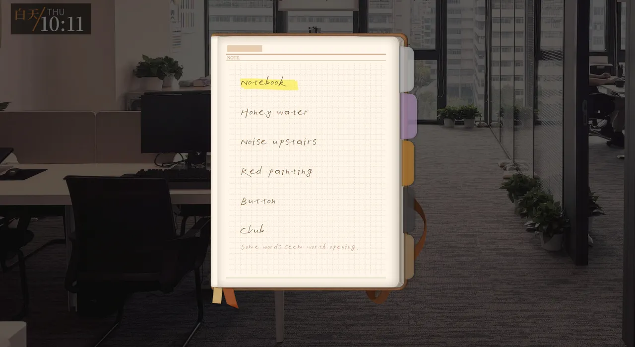 失眠俱乐部 Demo Screenshot 3