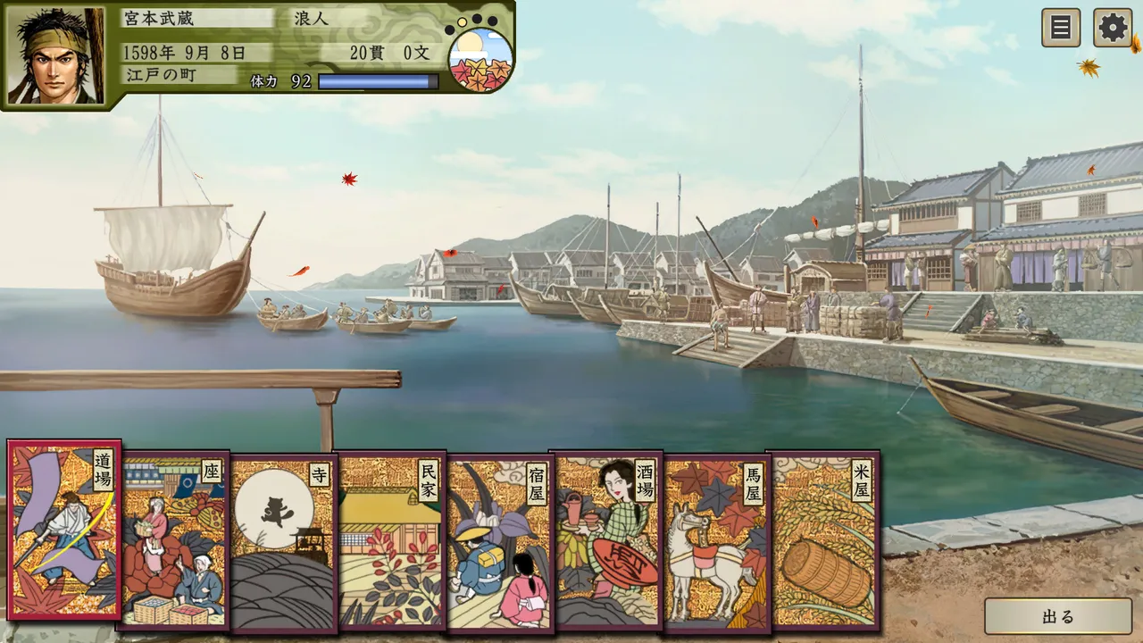 Taiko Risshiden V DX Screenshot 0