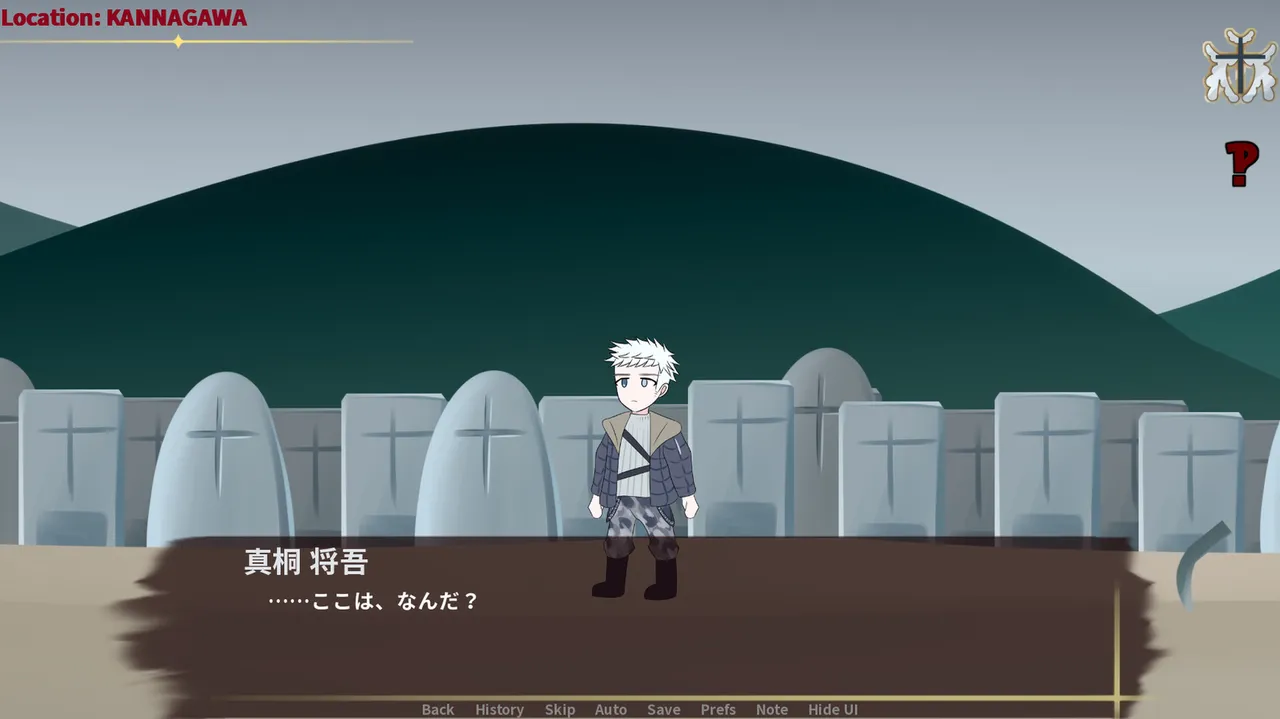 Kamiyo Screenshot 7