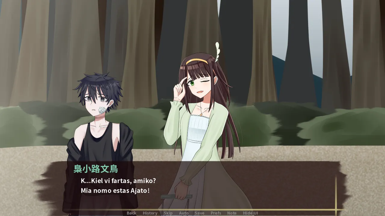 Kamiyo Screenshot 1