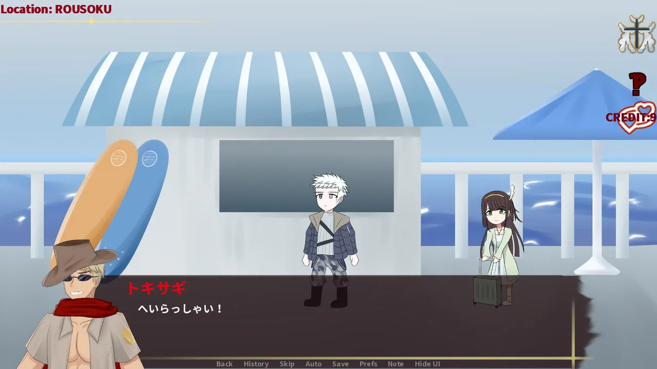 Kamiyo Screenshot 8