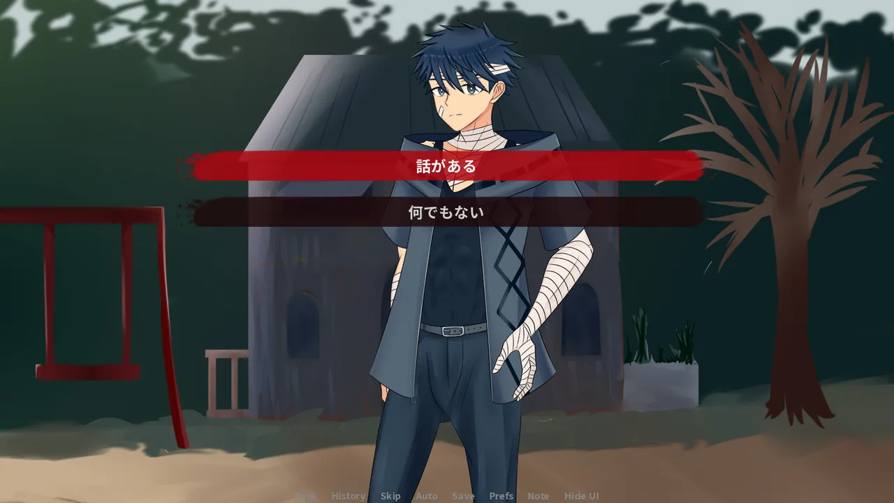 Kamiyo Screenshot 2