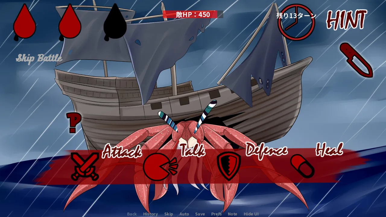 Kamiyo Screenshot 10