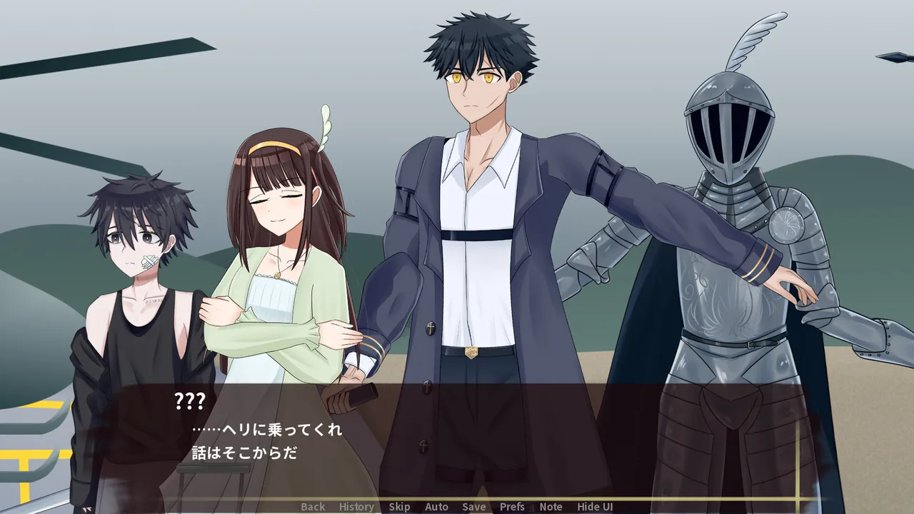Kamiyo Screenshot 9