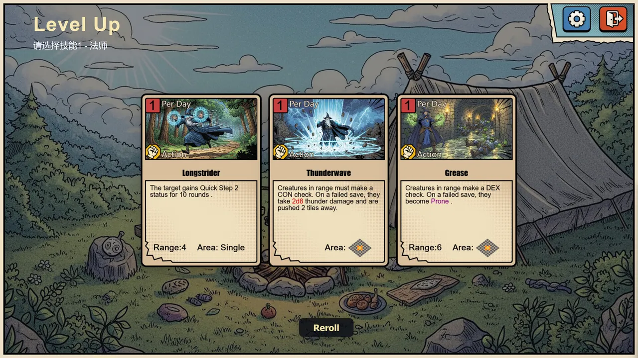 Kick The Dungeon Screenshot 4
