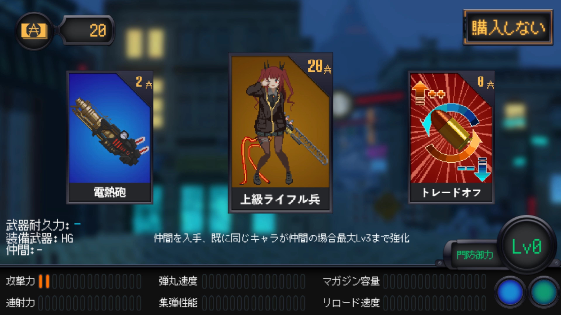 Marfusha:Sentinel Girls  Screenshot 1