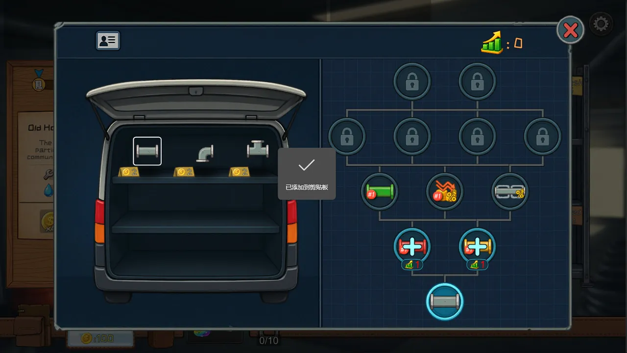 Pipe Plumber’s Place Screenshot 4