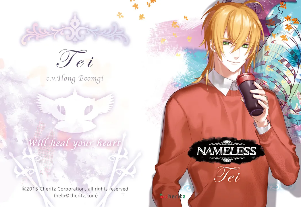Nameless will heal your heart ~Tei~ Screenshot 0