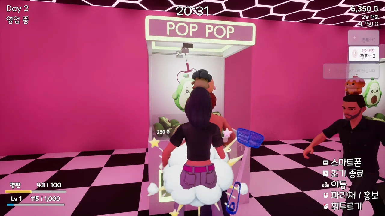 Claw Machine Shop Simulator Screenshot 8