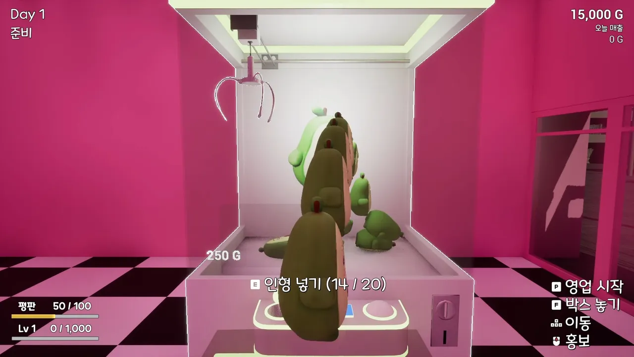 Claw Machine Shop Simulator Screenshot 4