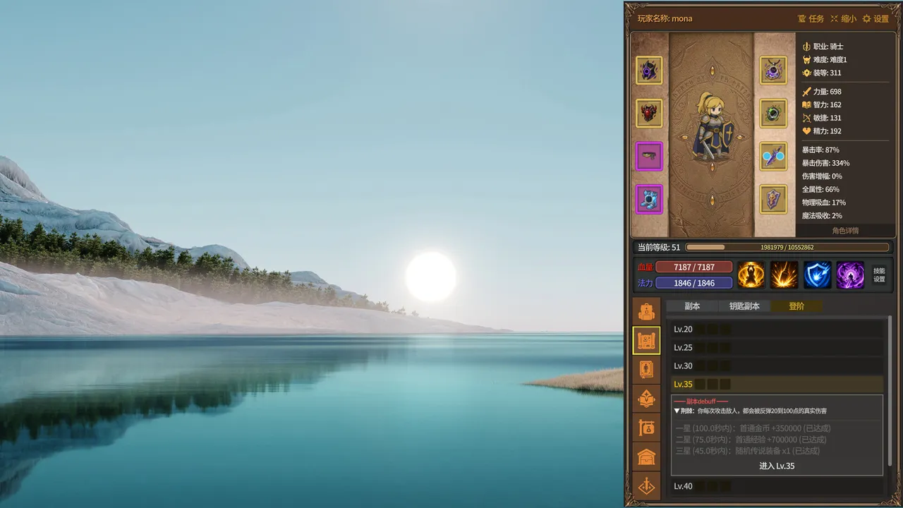 Idle Inferno Screenshot 2