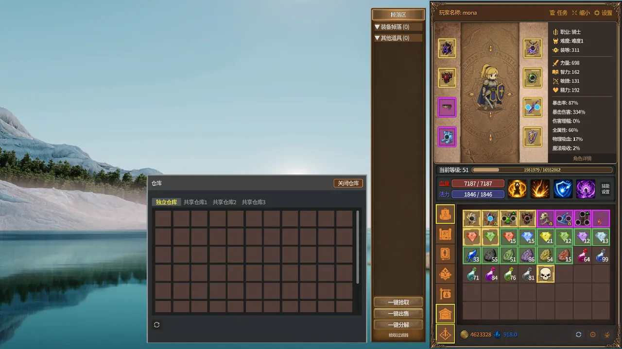 Idle Inferno Screenshot 7