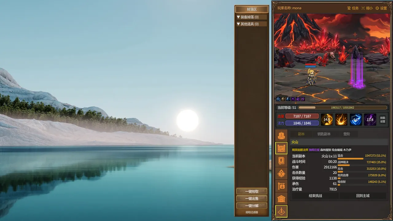 Idle Inferno Screenshot 8