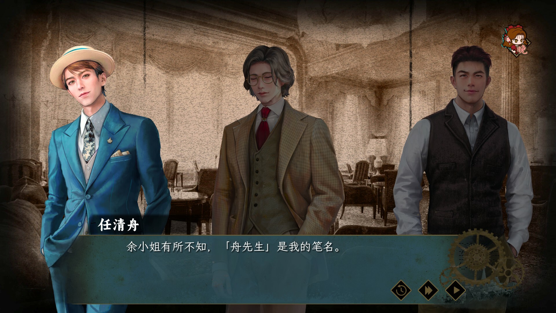 Insects Awaken Screenshot 3