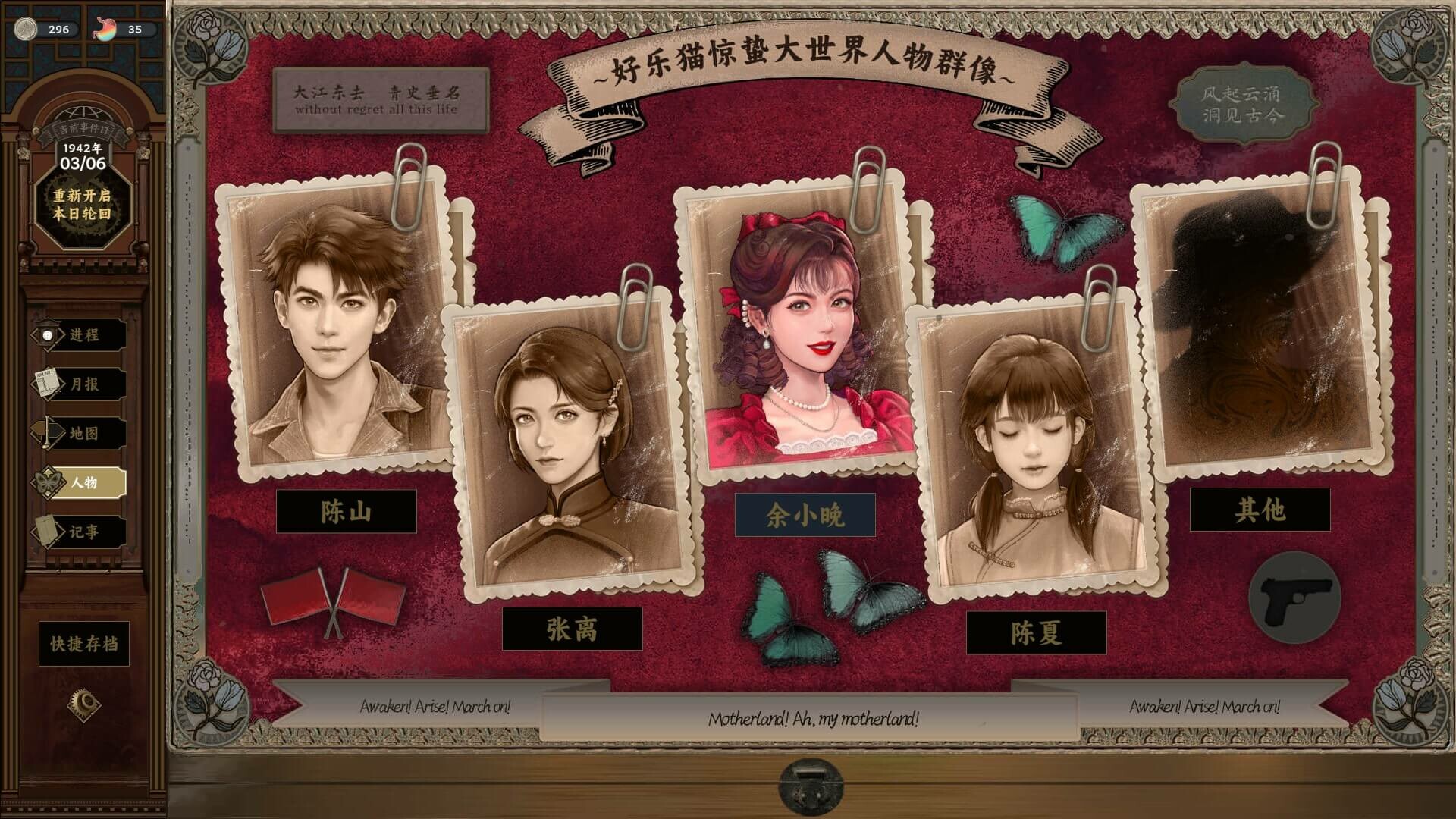 Insects Awaken Screenshot 5