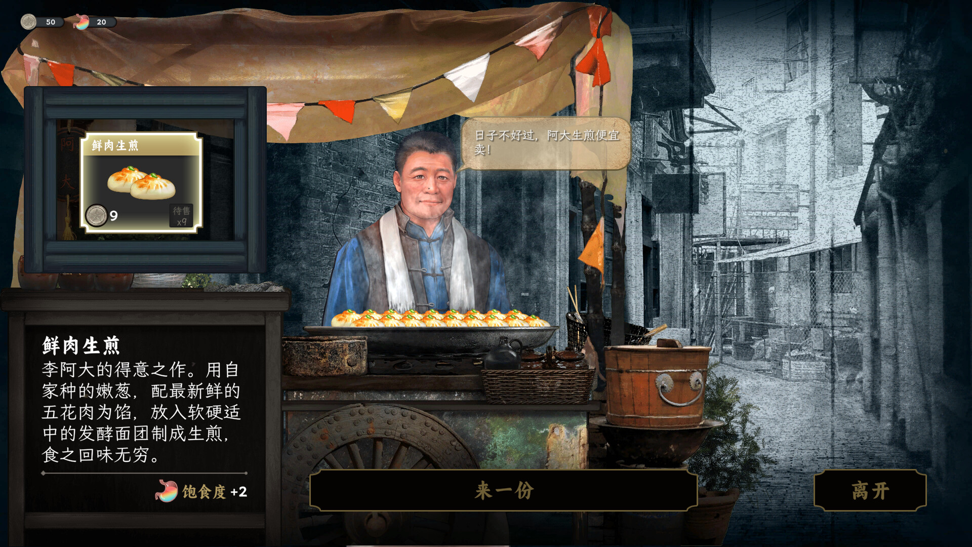 Insects Awaken Screenshot 8