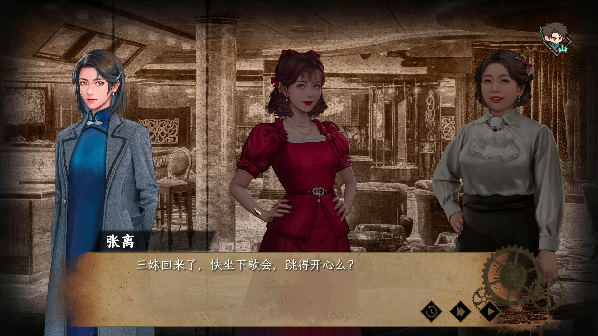 Insects Awaken Screenshot 2