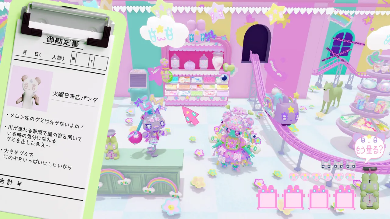グミショップのないしょごとっ♥ Screenshot 1