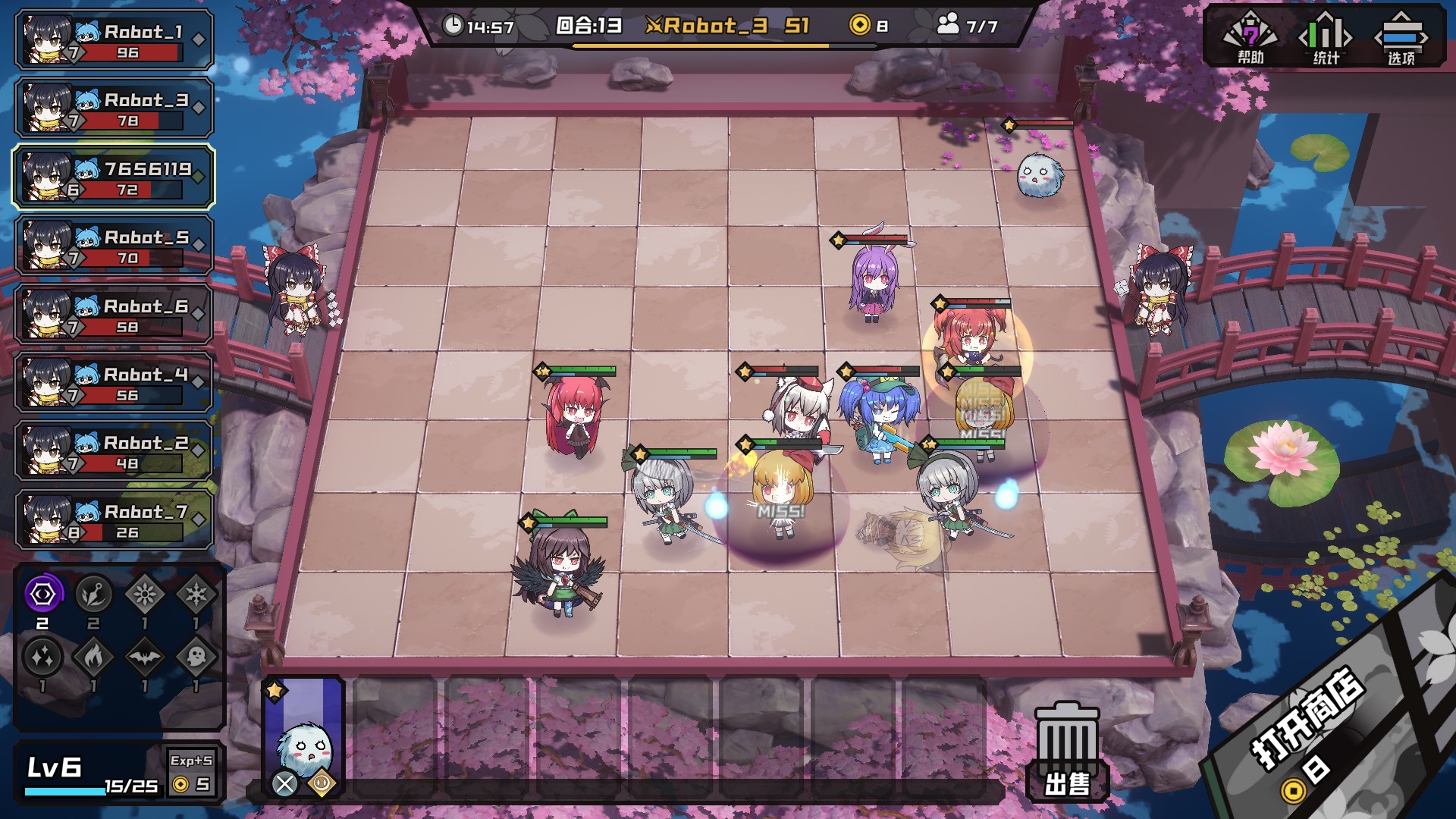 AutoChess of Gensokyo Screenshot 3