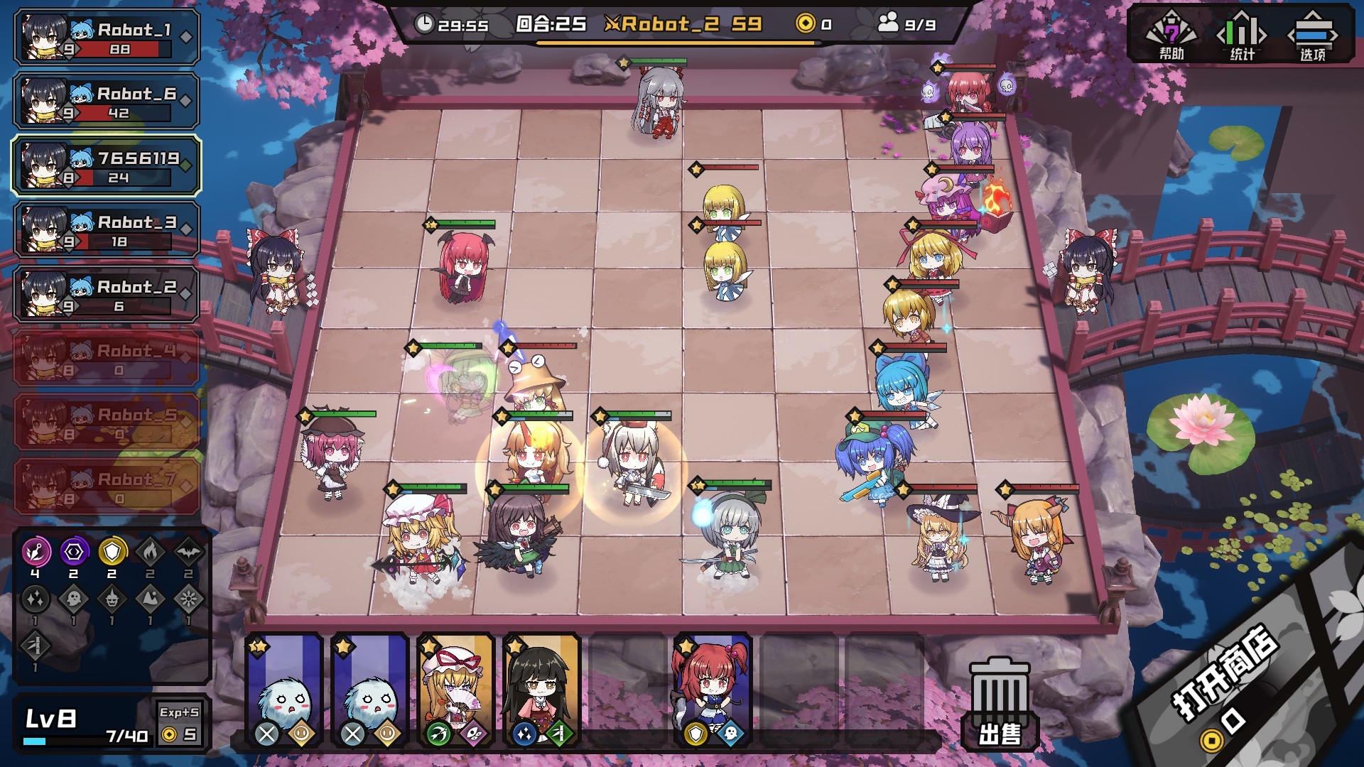 AutoChess of Gensokyo Screenshot 5