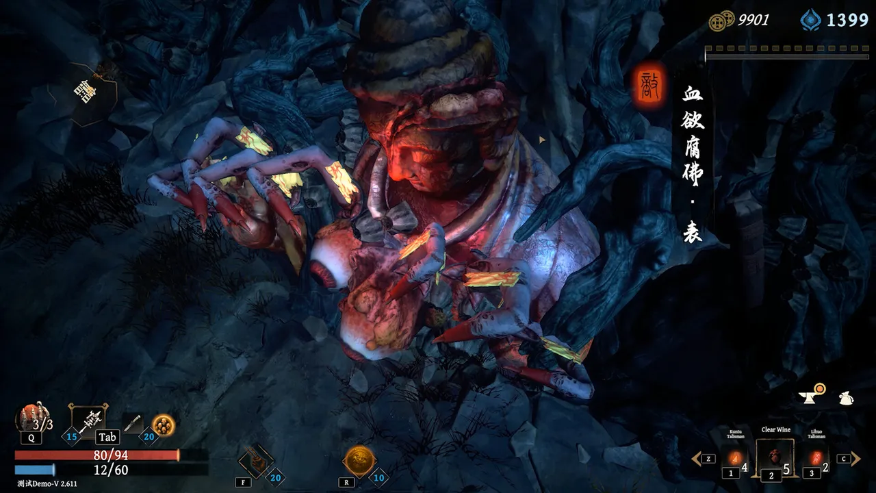 Nether Abyss Screenshot 5