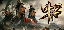 斗将