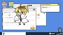 やさぐれ性格診断プラス Screenshot 3
