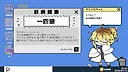 やさぐれ性格診断プラス Screenshot 2