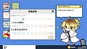 やさぐれ性格診断プラス Screenshot 1
