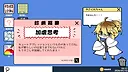 やさぐれ性格診断プラス Screenshot 4