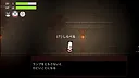 VLCNP Story Screenshot 4