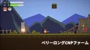 VLCNP Story Screenshot 0