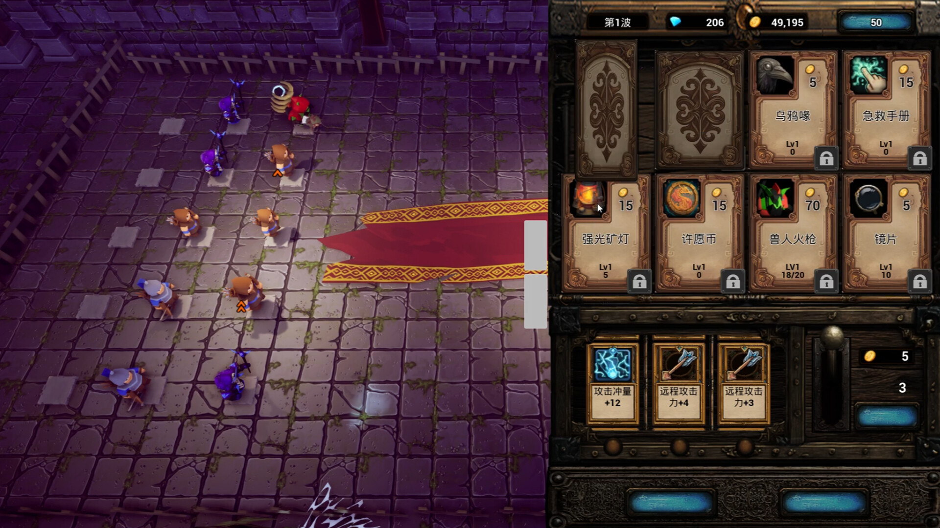 HeroIsVeryArrogant Screenshot 3